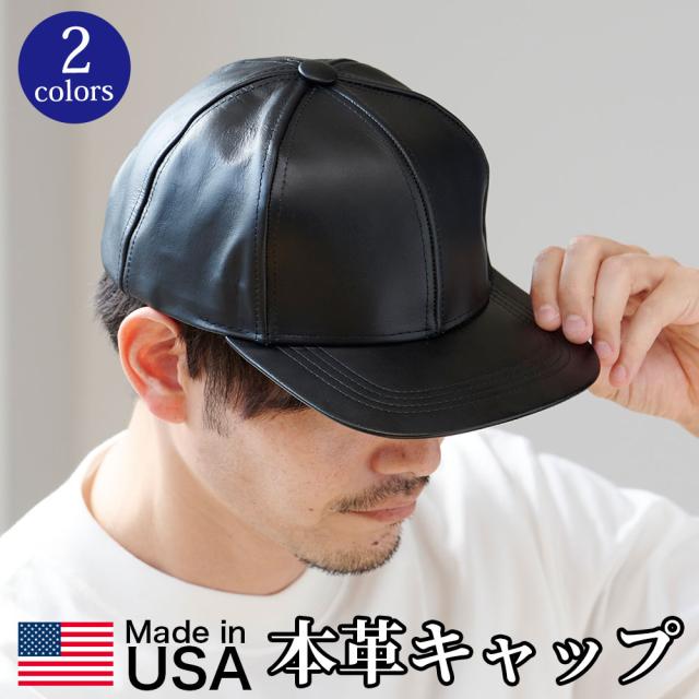 アメリカ製 本革 キャップ 帽子 [KBETHOS/ケービーエトス]の通販は 5,390円