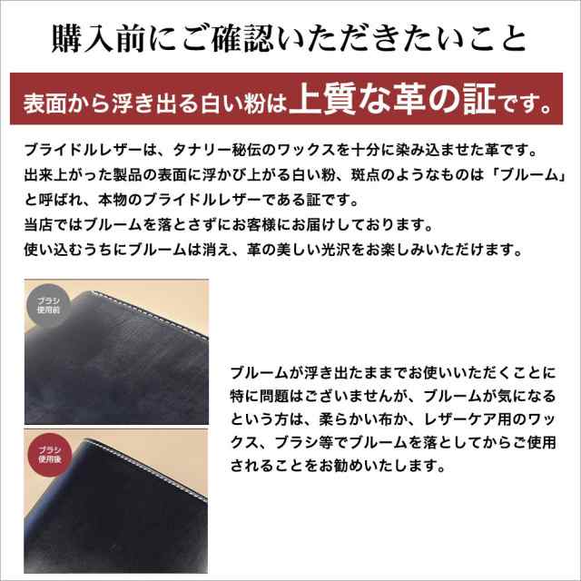 名入れ無料]財布 二つ折り財布 メンズ 本革 英国ブライドルレザー