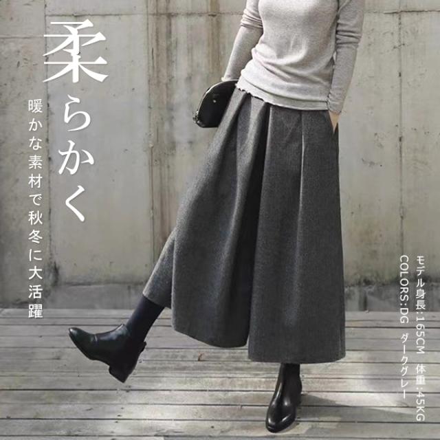 冬新作 ワイドパンツ レディース 冬 パンツ 秋冬 暖かい