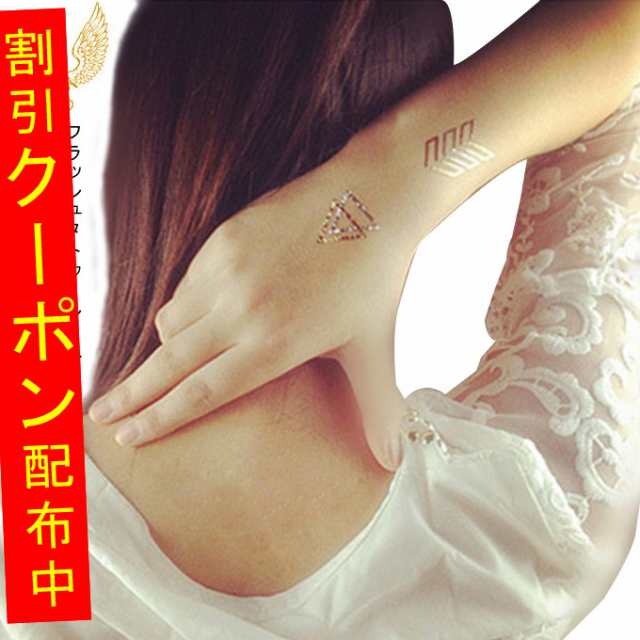 タトゥーシール ボディーシール Tattoo ボディータトゥーシール 足首 腕手首 蝶 花 ライン 00ae2931の通販はau Pay マーケット Karei かれい