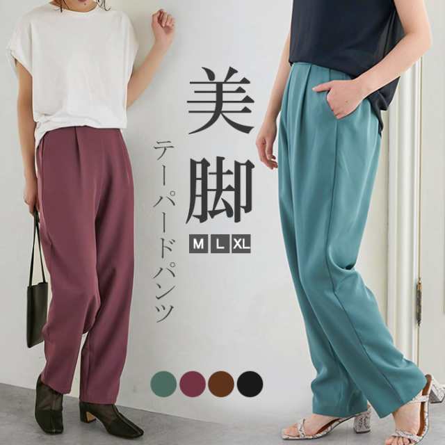 500円OFFクーポン対象商品】 karei テーパードパンツ レディース ボトムスタック入り ウエストゴム 伸縮性 美脚  00BL8817の通販はau PAY マーケット - Karei （かれい）