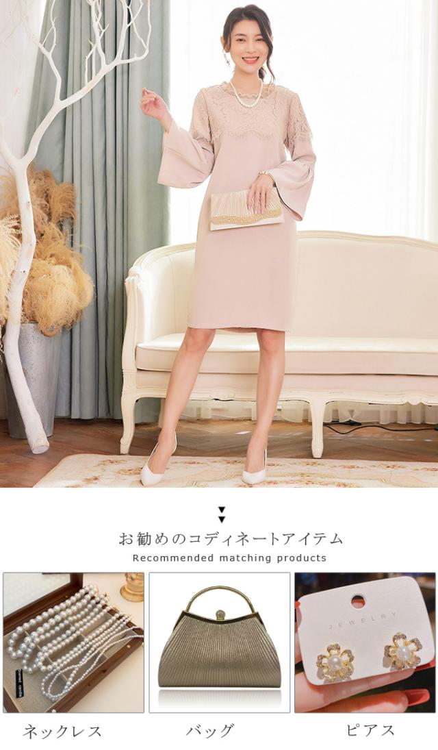 ワンピース フレア袖口 大人 可愛い 入学式 入園式 ママ 七五三 お