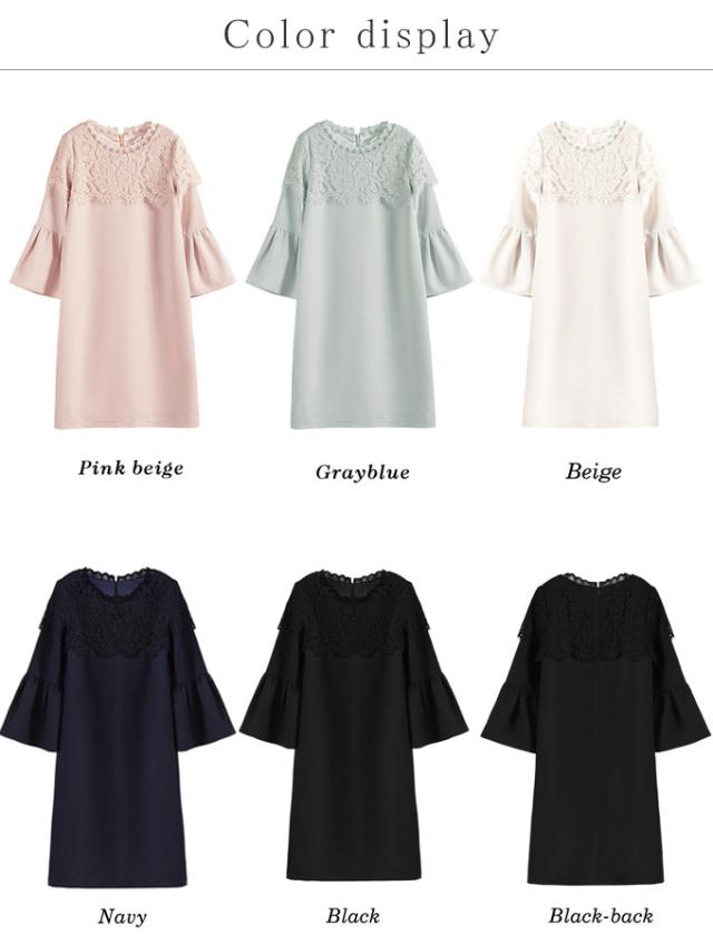 ワンピース フレア袖口 大人 可愛い 入学式 入園式 ママ 七五三 お