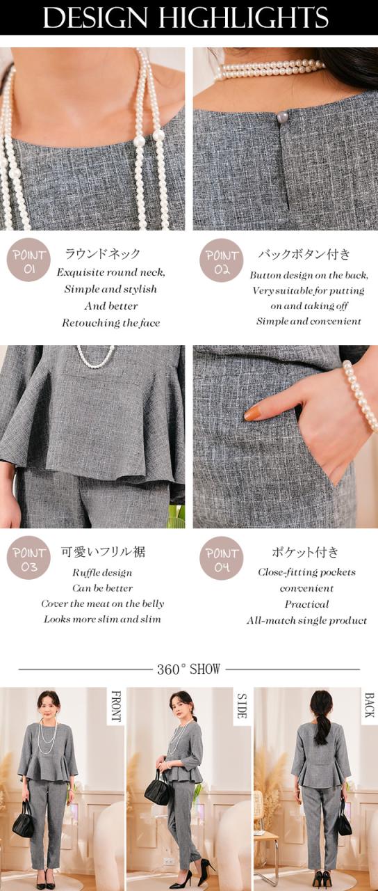 2点セット ペプラムトップス＋パンツ ツイード プルオーバー