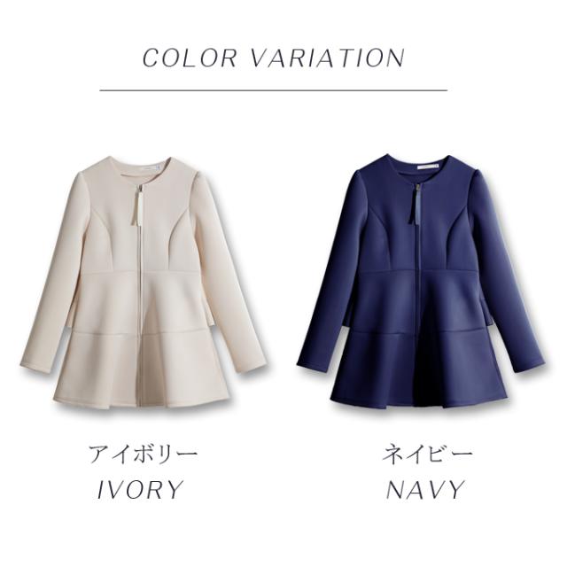 春新作 ダンボールニットジャケット ノーカラージャケット