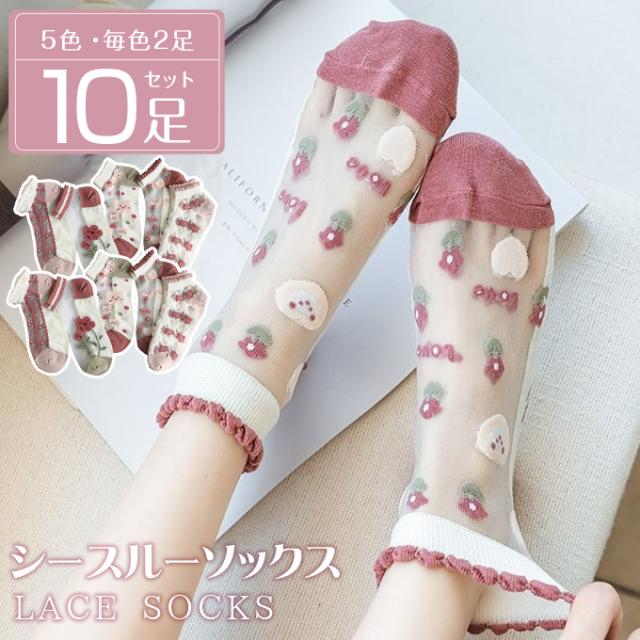 新品タグ付　gucci レース　ソックス　フラワー☆花柄 GUCCI フローラル レース アンクル ソックス レース ソックス 3