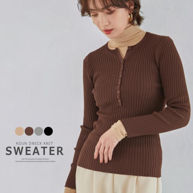 ニットカーディガン レディース トップス ニットセーター リブ素材 秋冬 上品 トップス 肌触り 伸縮性 ニット01tk65の通販はau Pay マーケット Karei かれい