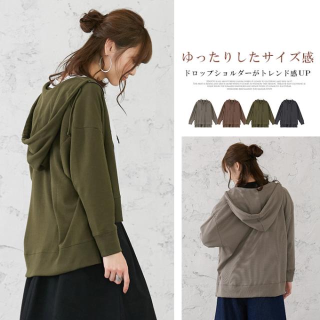 プルオーバーパーカー レディース ワッフル素材 凹凸感 フード付 ドロップショルダー カバー ゆったり ヘム丈 トップスき ジッパー付き0の通販はau Pay マーケット Karei かれい