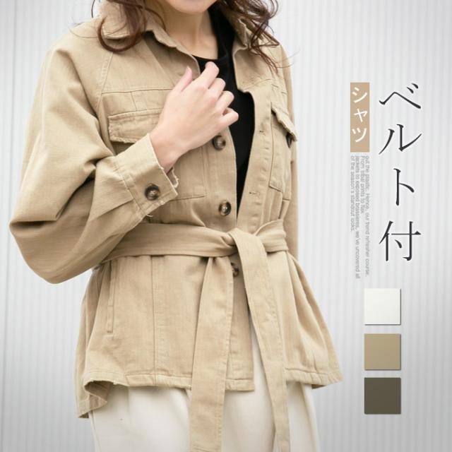 ジャケット コート レディース ベルト付 シャツ風 ポケット ボタン 長袖 コットン01tk7771の通販はau Pay マーケット Karei かれい