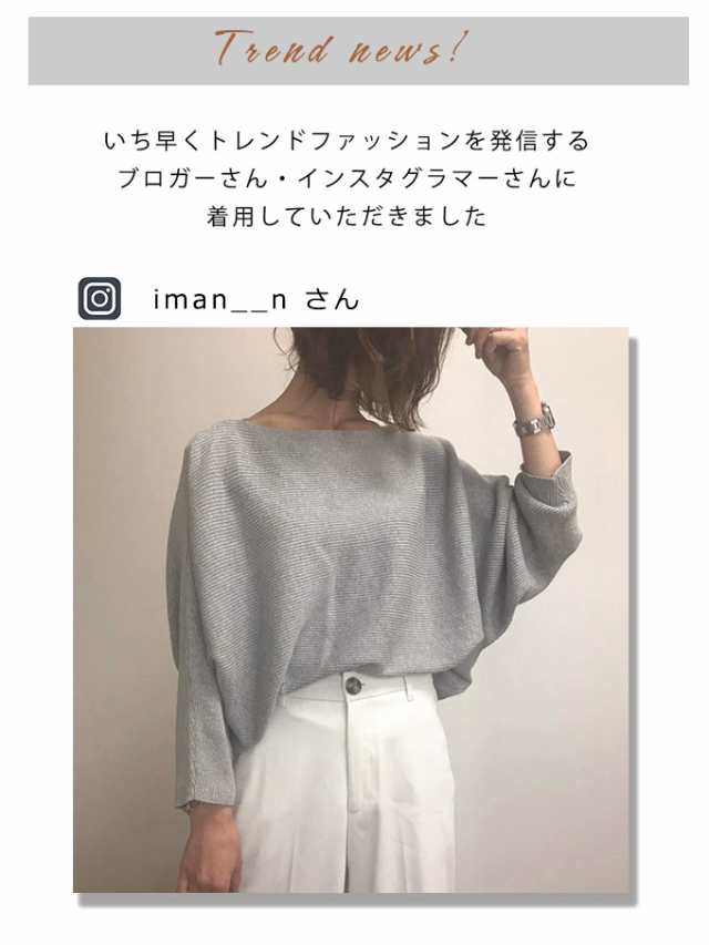 6月12日09時59分まで1 000円offクーポン利用可 ニット セーター ニットソー 春服 レディース 21 春ファッション 春コーデ レディース 0の通販はau Pay マーケット Karei かれい