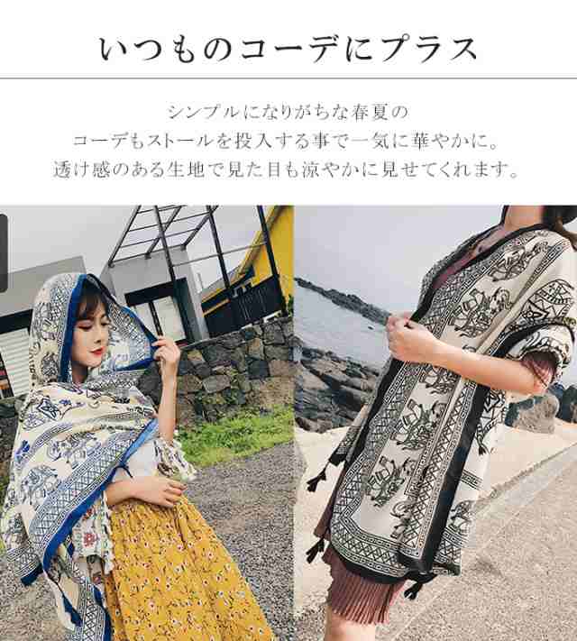 最も信頼できる ストール タッセル付き 小顔 ショール 大判ストール 大判サイズ 服＆ファッション小物