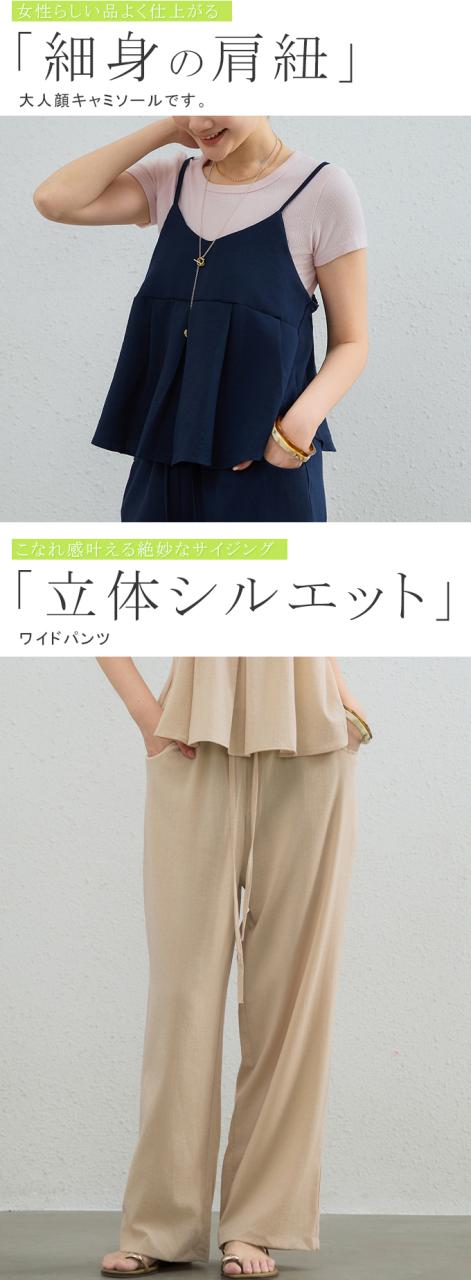 23日半額クーポン、【2枚セット】麻混 リネン 上下セットアップ