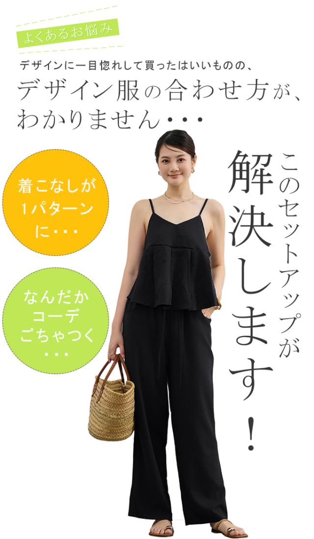 23日半額クーポン、【2枚セット】麻混 リネン 上下セットアップ