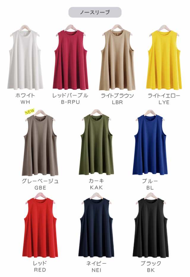 REAL STYLE（ファッション） チュニック レディース 夏 薄手