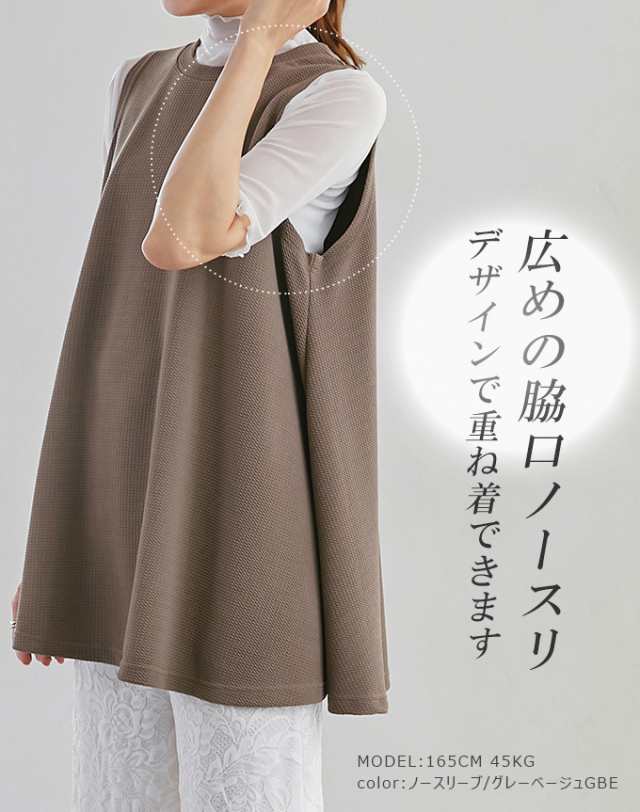 夏新作 ゆったり 体型カバー チュニック ノースリーブ トップス