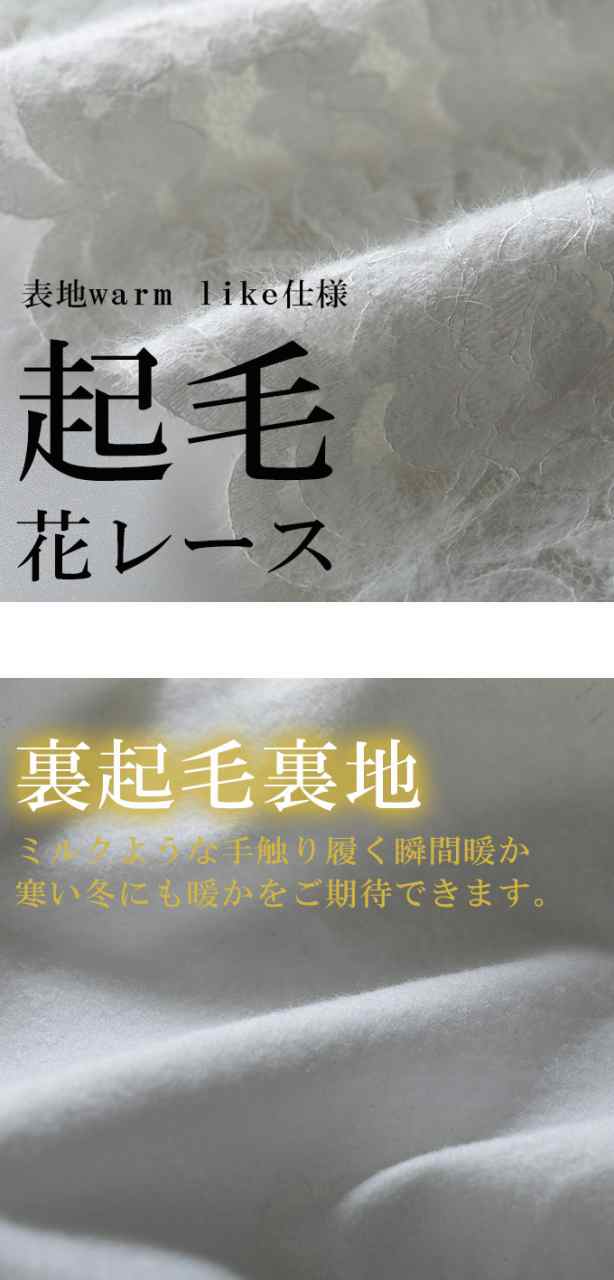 半額キャンペーン中、2190円夏新作 ペチパンツ 重ね着 総レース