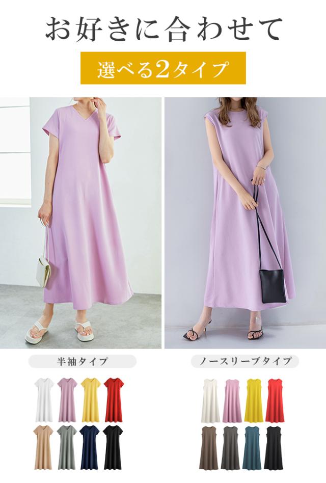ワンピース ミニ丈 フレア エンボス加工 半袖 ピンク wfs01944.jpg