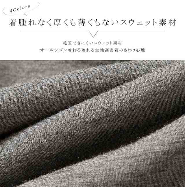 パーカー フード付 パーカー風 フラワー風 フリル スウェットポケット付き21tp6436の通販はau Pay マーケット Karei かれい