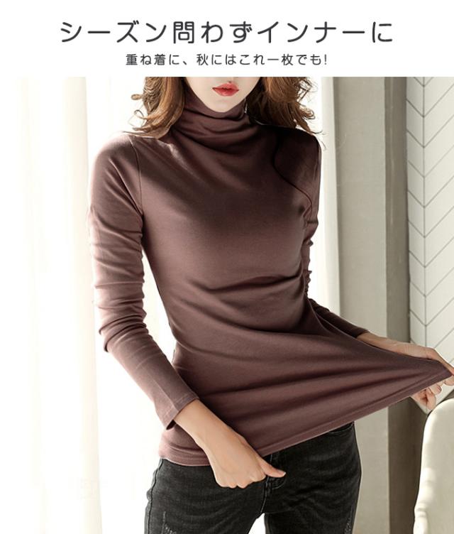 Big Saleクーポン利用可 タートルネックカットソー レディース カットソー トップス ハイネック 21tp78の通販はau Pay マーケット Karei かれい