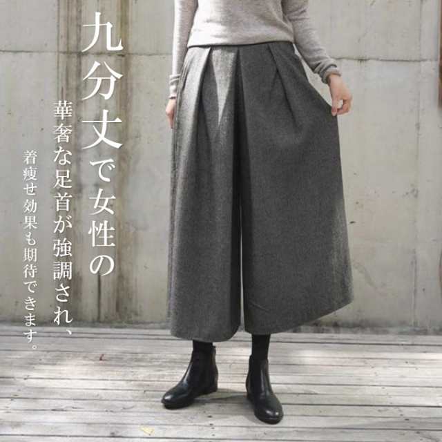 楽天市場】パンツセットアップ コート ジャケット ワイドパンツ
