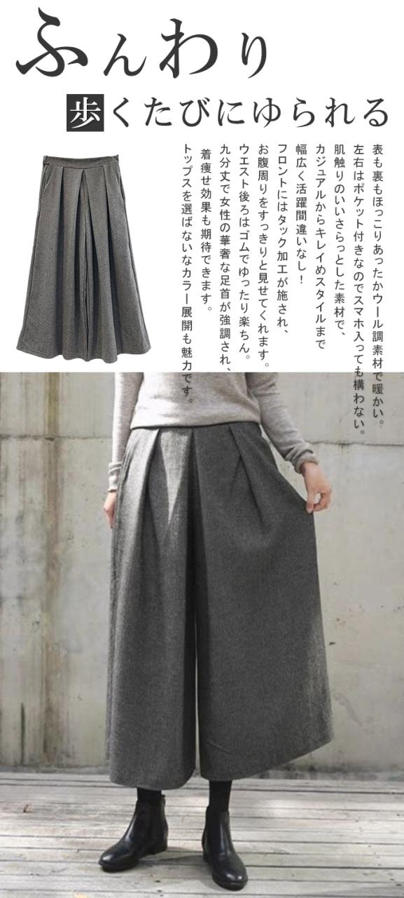 バジーレ28 大きいサイズ 八分丈 別れよ ワイドパンツ グレー サイズ15号