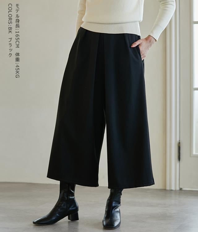 15％OFFクーポン配布 、2541円 秋新作 ワイドパンツ レディース 冬