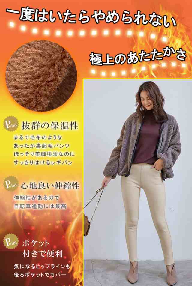 裏起毛 スキニーパンツ レギンス タイツ 極暖 美脚 防寒 グレー 3XL