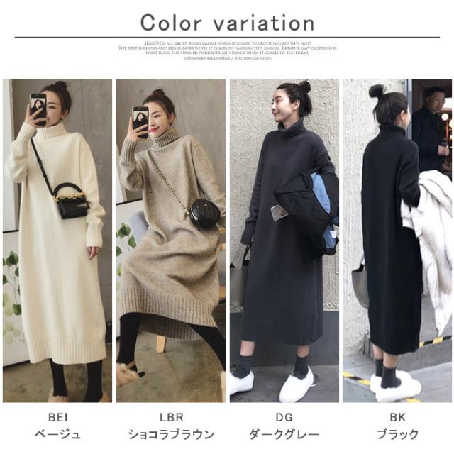 ニット ワンピース ロングワンピース マキシ丈 ワンピース ニットハイネック 暖かい 触りよいタートル レディース24op7996の通販はau Pay マーケット Karei かれい