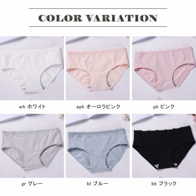 BIG SALEクーポン利用可 ショーツパンツ レディース 冷感 涼しい 響きない 下着 シームレス ノーマル 女性用 ストレッチ M L コットン  31の通販はau PAY マーケット - Karei （かれい）