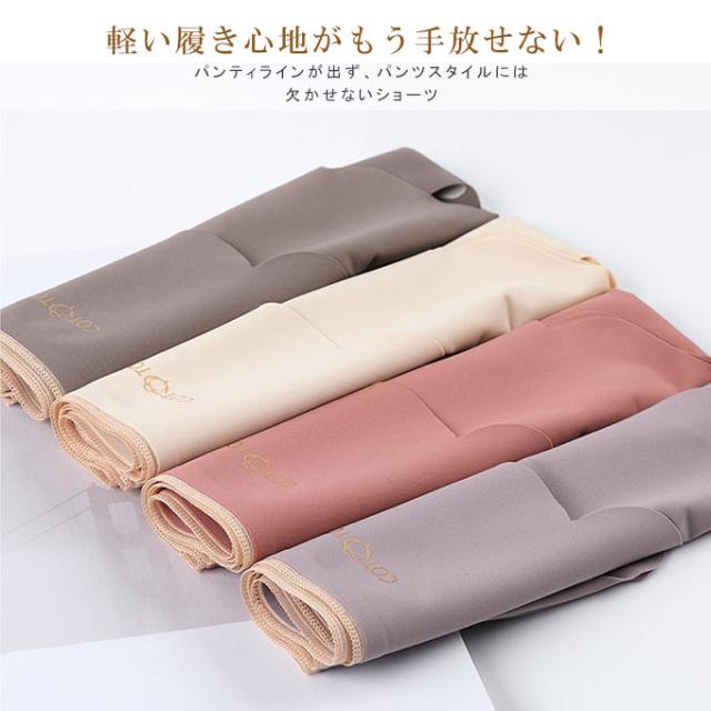 フラワーカットショーツ レディース アンダーウェア パンティ パンツ ショーツ シームレス 下着 スタンダードパンツ ストレッチ 伸縮性 の通販はau Pay マーケット Karei かれい