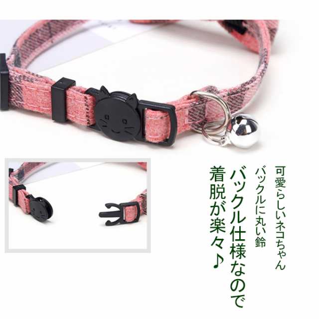 500円OFFクーポン対象商品】 karei 猫用首輪 ペット用品 蝶ネクタイ 鈴