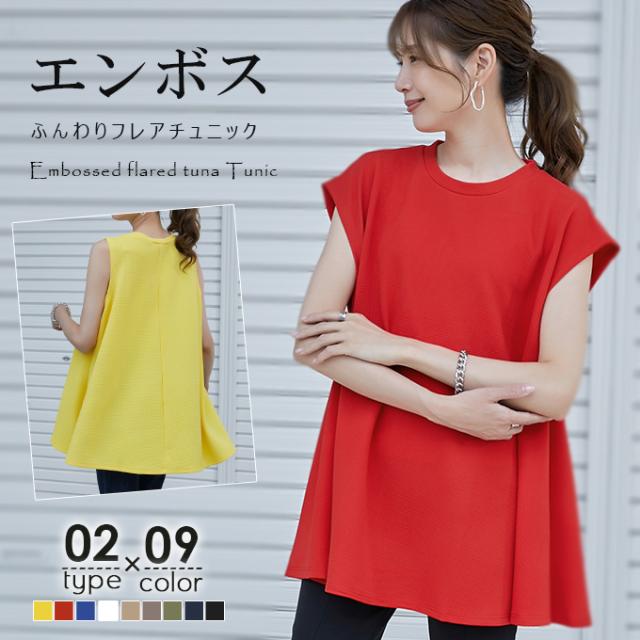 トップス レディース ノースリーブ ハイネック インナー 薄手 夏