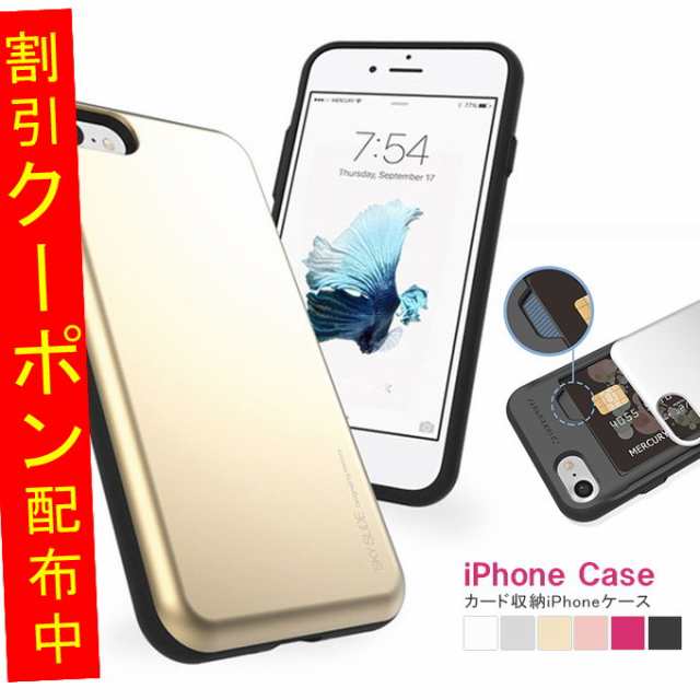 アイフォンxs Iphonexs Xsmax Iphone カバー Xr Iphoneケース Iphonex スマトフォンケース カード収納 スイカ収納 豊富99ae7102の通販はau Pay マーケット Karei かれい