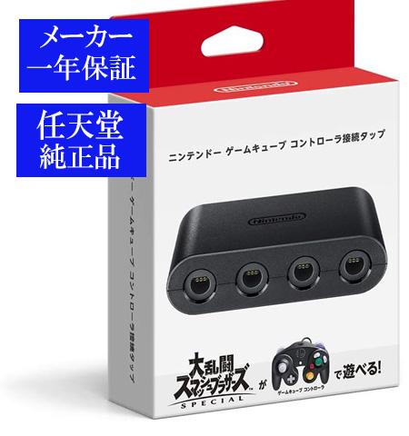 中古即納】送料無料 任天堂 Nintendo Switch グレー 元箱あり