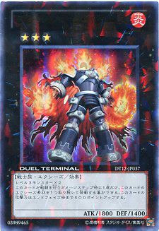 ラヴァルバル イグニス ウルトラレア Dt12 Jp037 炎属性 ランク3 遊戯王カード の通販はau Pay マーケット モバイルじぃぱわーず