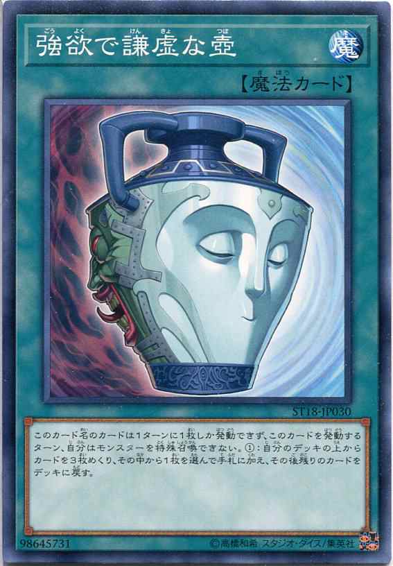 遊戯王 カード