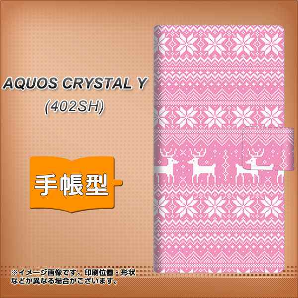 メール便送料無料 Aquos Crystal Y 402sh 手帳型スマホケース 544 ドット絵ピンク 横開き アクオスクリスタル ワイ 402sh 402shy用の通販はau Pay マーケット スマホケースの店 けーたい自慢