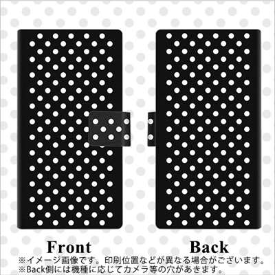 メール便送料無料 Aquos Crystal Y2 403sh 手帳型スマホケース 059 ドット柄 水玉 ブラック ホワイト 横開き アクオス クリスタの通販はau Pay マーケット スマホケースの店 けーたい自慢