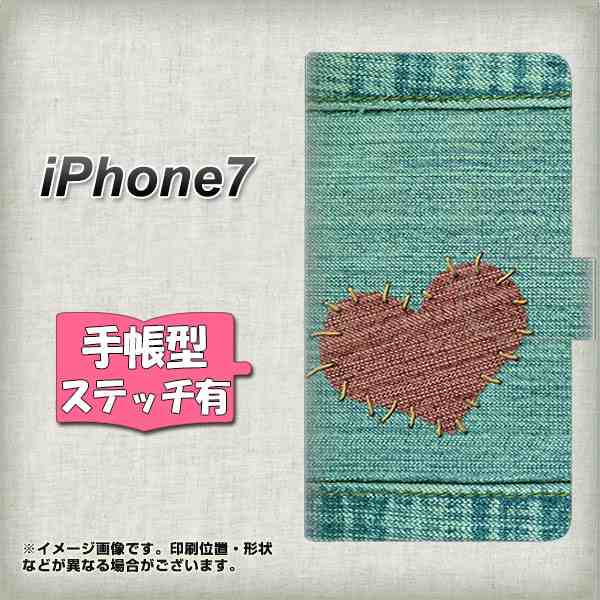 メール便送料無料 Iphone7 手帳型スマホケース ステッチタイプ 1142 デニムとハート 横開き アイフォン7 Iphone7用 スマホケーの通販はau Pay マーケット スマホケースの店 けーたい自慢