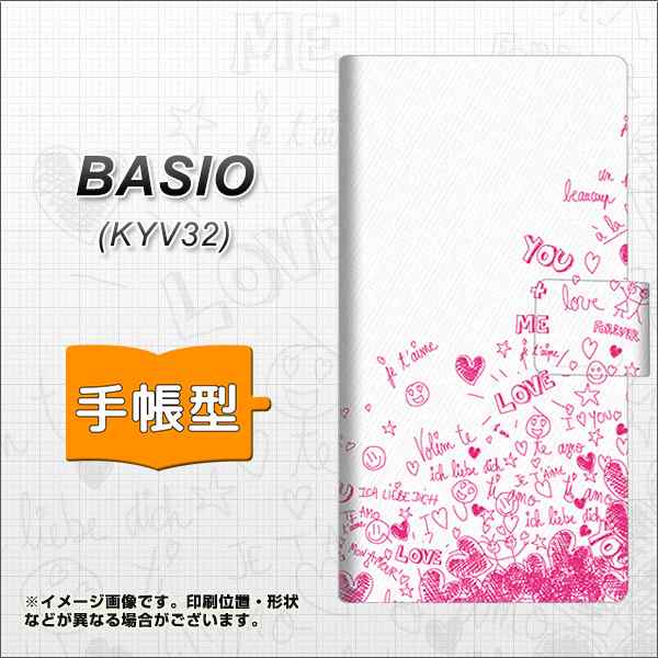 メール便送料無料 Au Basio Kyv32 手帳型スマホケース 631 恋の落書き 横開き ベイシオ Kyv32 Kyv32用 スマホケース 手帳式 の通販はau Wowma スマホケースの店 けーたい自慢