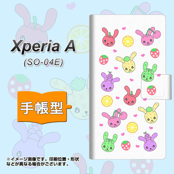 メール便送料無料 Docomo Xperia A So 04e 手帳型スマホケース レザー ケース カバー Ag6 フルーツうさぎのブルーラビッツ 白 エの通販はau Pay マーケット スマホケースの店 けーたい自慢