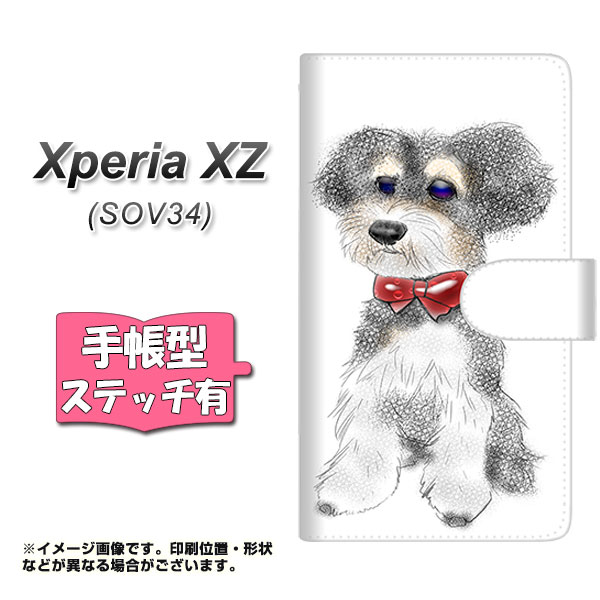 スマホケース Xperia Xz Sov34 手帳型 ステッチタイプ Yd976 ミニチュアシュナウザー02 スマホケース Xperia Sov34 メール便送料無料の通販はau Pay マーケット スマホケースの店 けーたい自慢