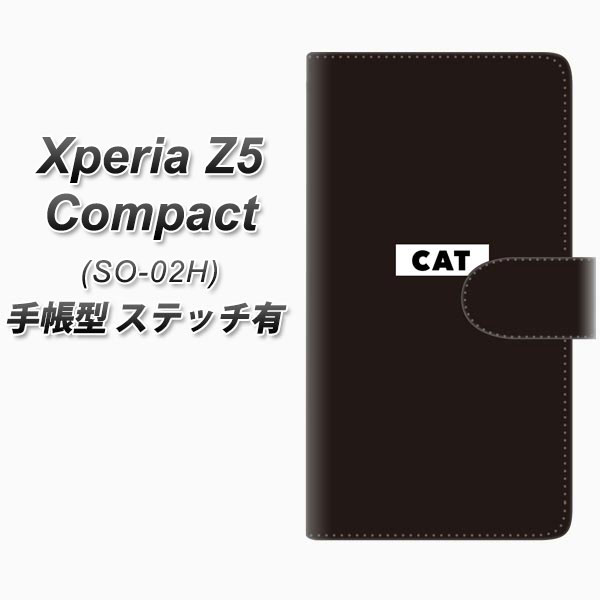 メール便送料無料 Xperia Z5 Compact So 02h 手帳型スマホケース ステッチタイプ Fd808 にゃんこ02 勝野 エクスペリアz5コンパの通販はau Pay マーケット スマホケースの店 けーたい自慢