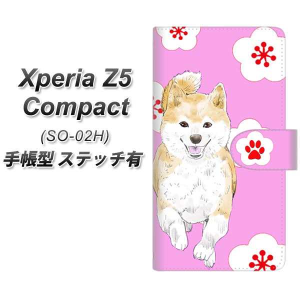 メール便送料無料 Xperia Z5 Compact So 02h 手帳型スマホケース ステッチタイプ Yj003 柴犬 和柄 梅 ピンク エクスペリアz5コンの通販はau Pay マーケット スマホケースの店 けーたい自慢