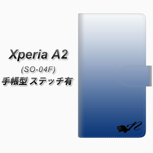 メール便送料無料 Docomo Xperia So 04f 手帳型スマホケース ステッチタイプ Yi855 イニシャル ネコ N エクスぺリアa2 So04f スの通販はau Pay マーケット スマホケースの店 けーたい自慢