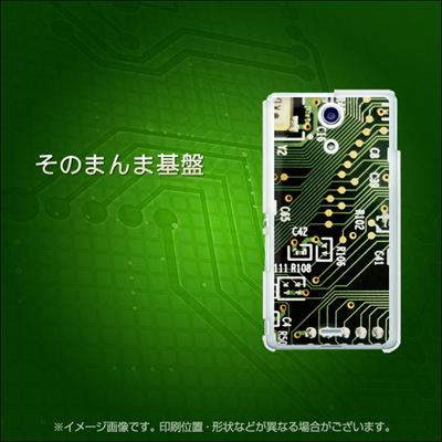 Docomo Xperia A So 04e ハードケース カバー Ek1 そのまんま基盤 素材クリア Uv印刷 エクスペリアa So04e用 の通販はau Pay マーケット スマホケースの店 けーたい自慢