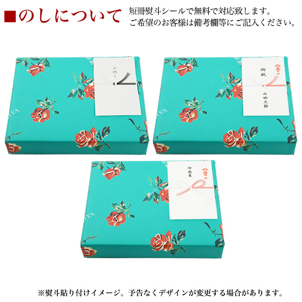 【5箱セット】銀座千疋屋 銀座フルーツクーヘン 40個セット(4種8個入り×5箱) 個包装 洋菓子 焼き菓子詰め合わせ スイーツ フルーツ バウムクーヘン 贈答用 プレゼント ギフト 手土産 お返し 内祝い 職場 差し入れ 菓子折り 会合 大量 常温 送料無料 バームクーヘン_5
