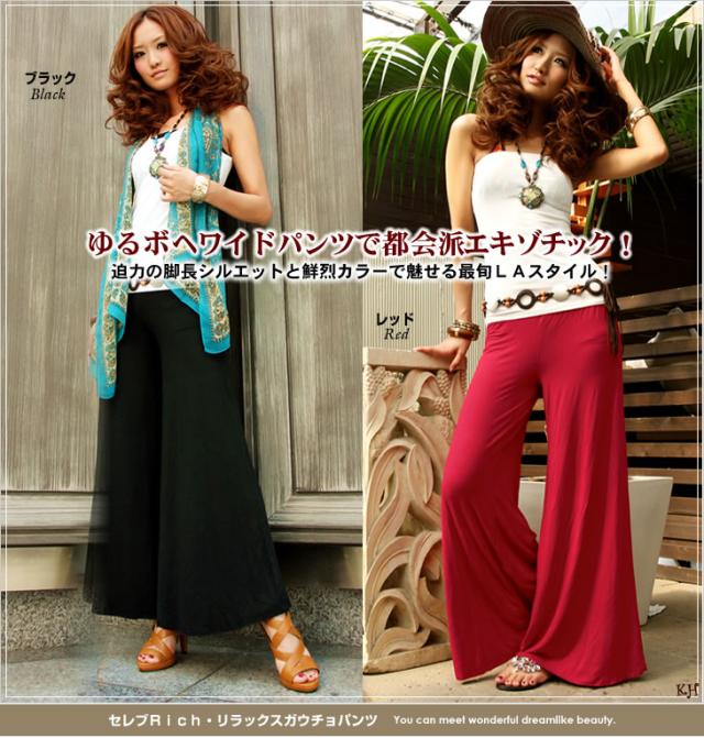 レディース パンツ スカーチョ ガウチョパンツ ガウチョ セレブｒｉｃｈ リラックスガウチョパンツ １１１７４ スポーツ ボトム ヨガの通販はau Pay マーケット ホンコンマダム