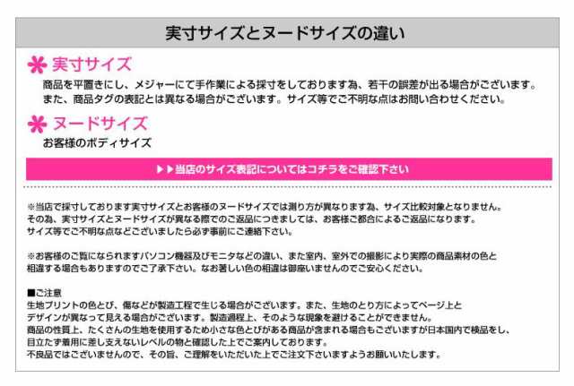 レディース ワンピース Laセレクト Janette 襟付きウエストリボン フルーレットワンピース １６２７２ 秋新作の通販はau Pay マーケット ホンコンマダム