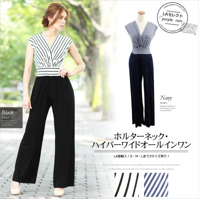 レディース ワンピース Laセレクト シックボーダー ワイドパンツオールインワン １２２９８ 秋新作の通販はau Pay マーケット ホンコンマダム